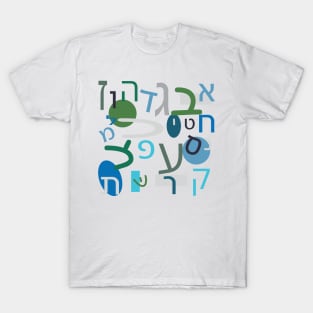 Hebrew Alphabet Letters, Blue, Green, Gray T-Shirt